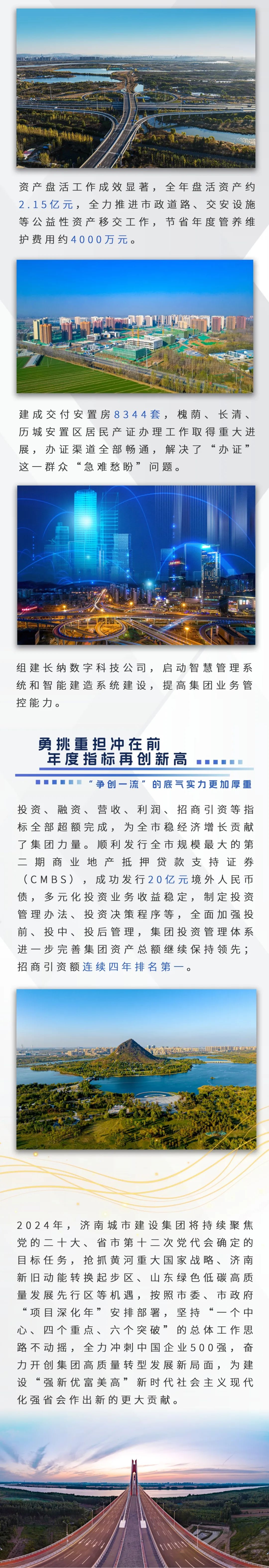 香港全年最全免费资料大全