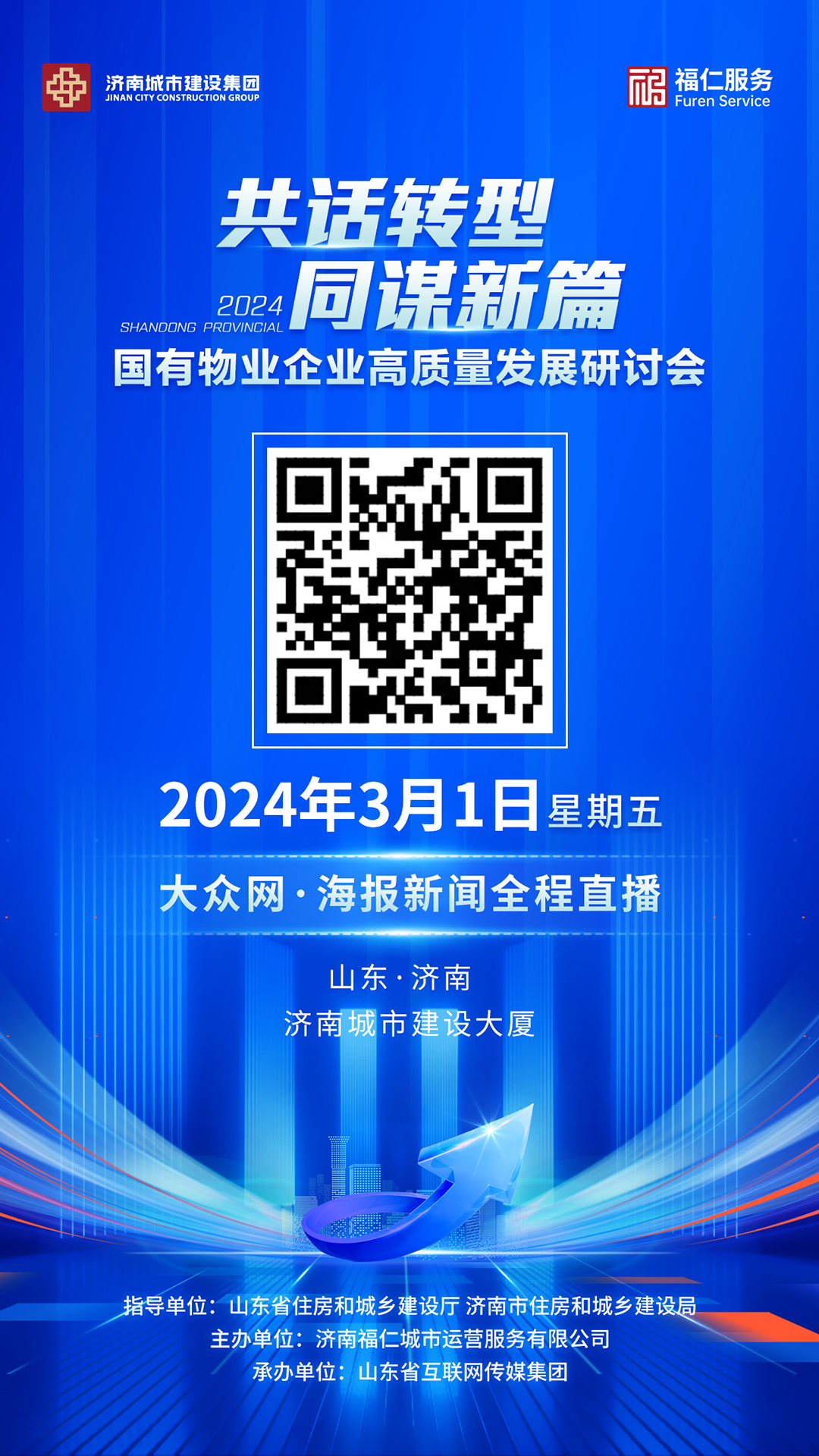香港全年最全免费资料大全