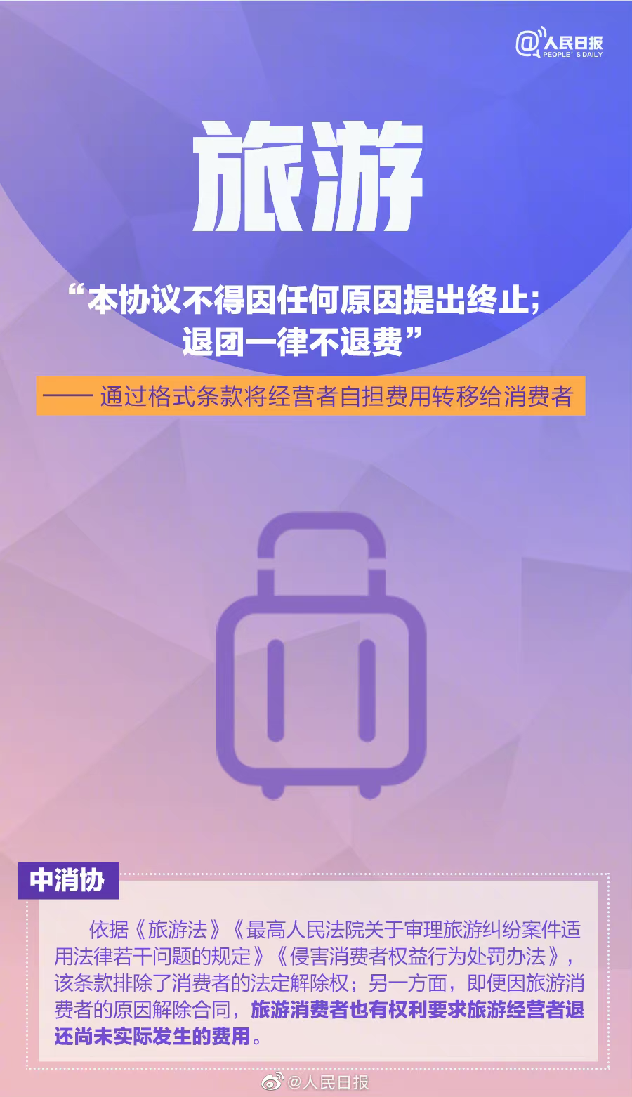 香港全年最全免费资料大全