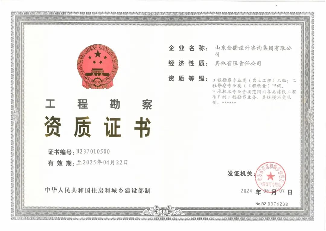 香港全年最全免费资料大全