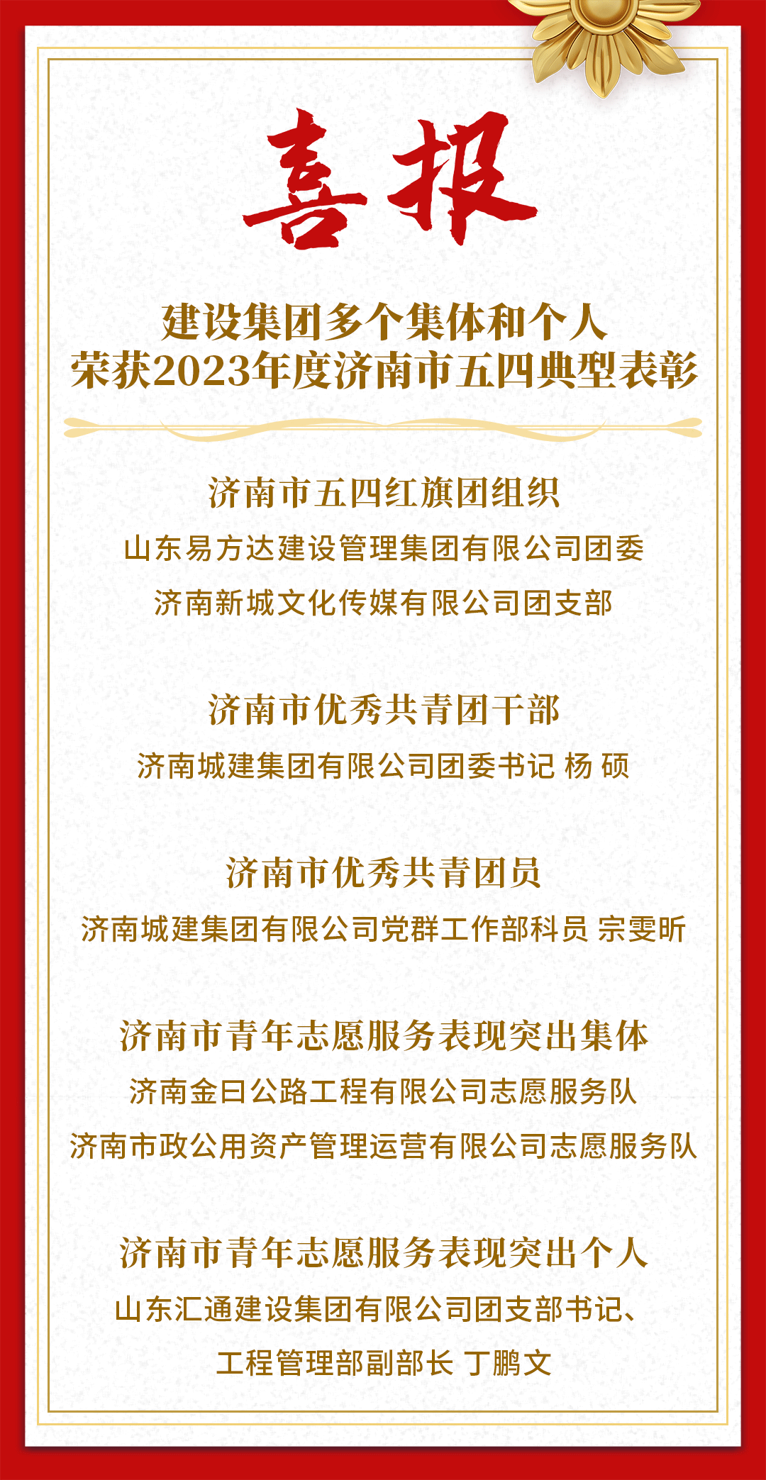 香港全年最全免费资料大全