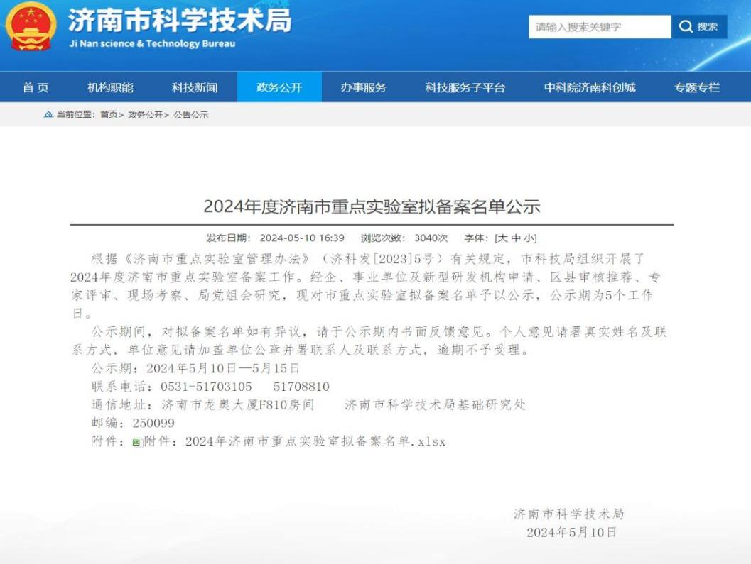 香港全年最全免费资料大全