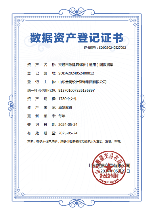 香港全年最全免费资料大全