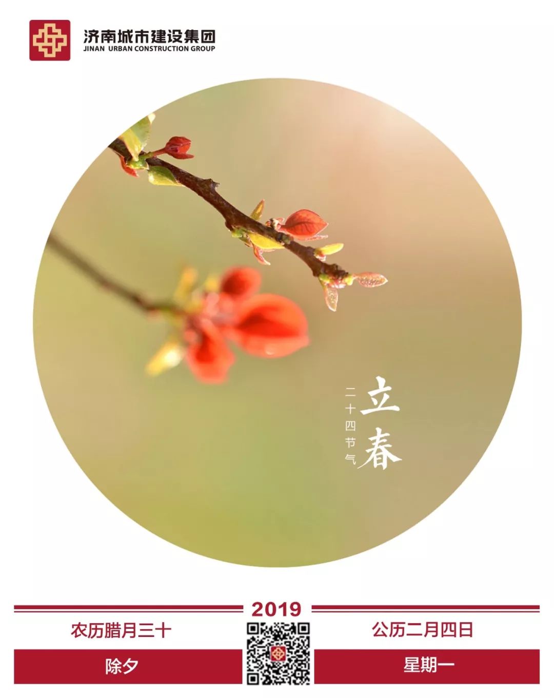 香港全年最全免费资料大全