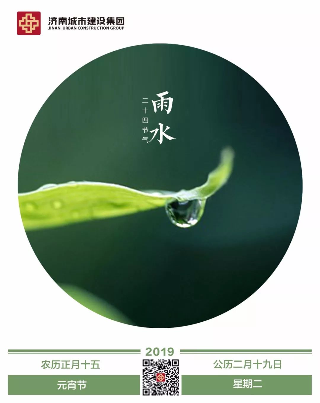 香港全年最全免费资料大全