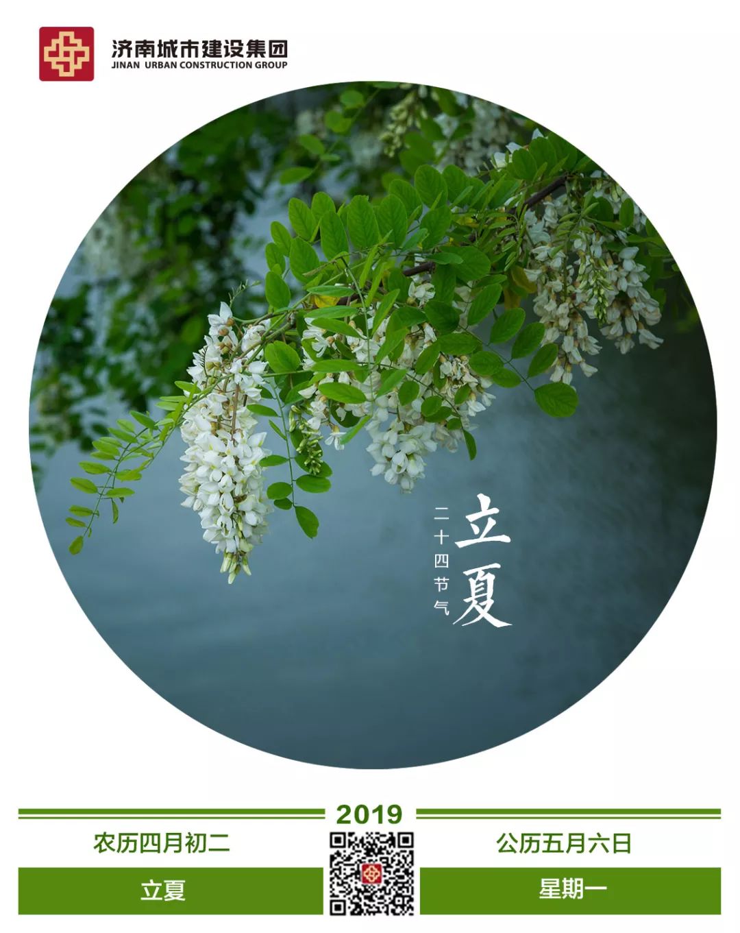 香港全年最全免费资料大全
