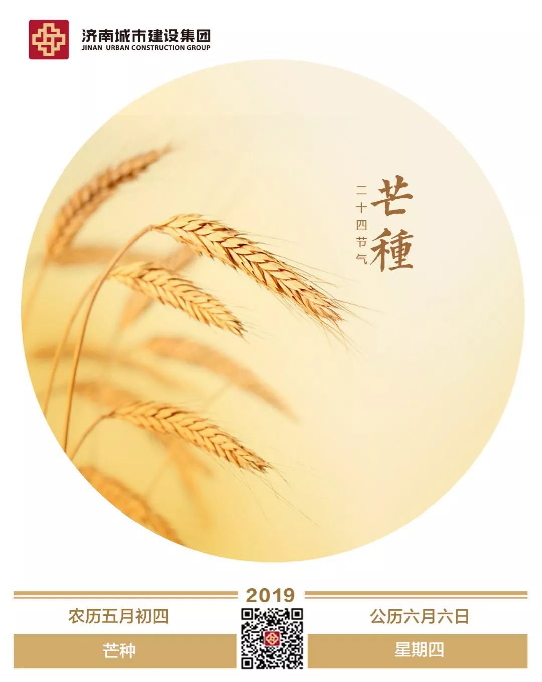 香港全年最全免费资料大全