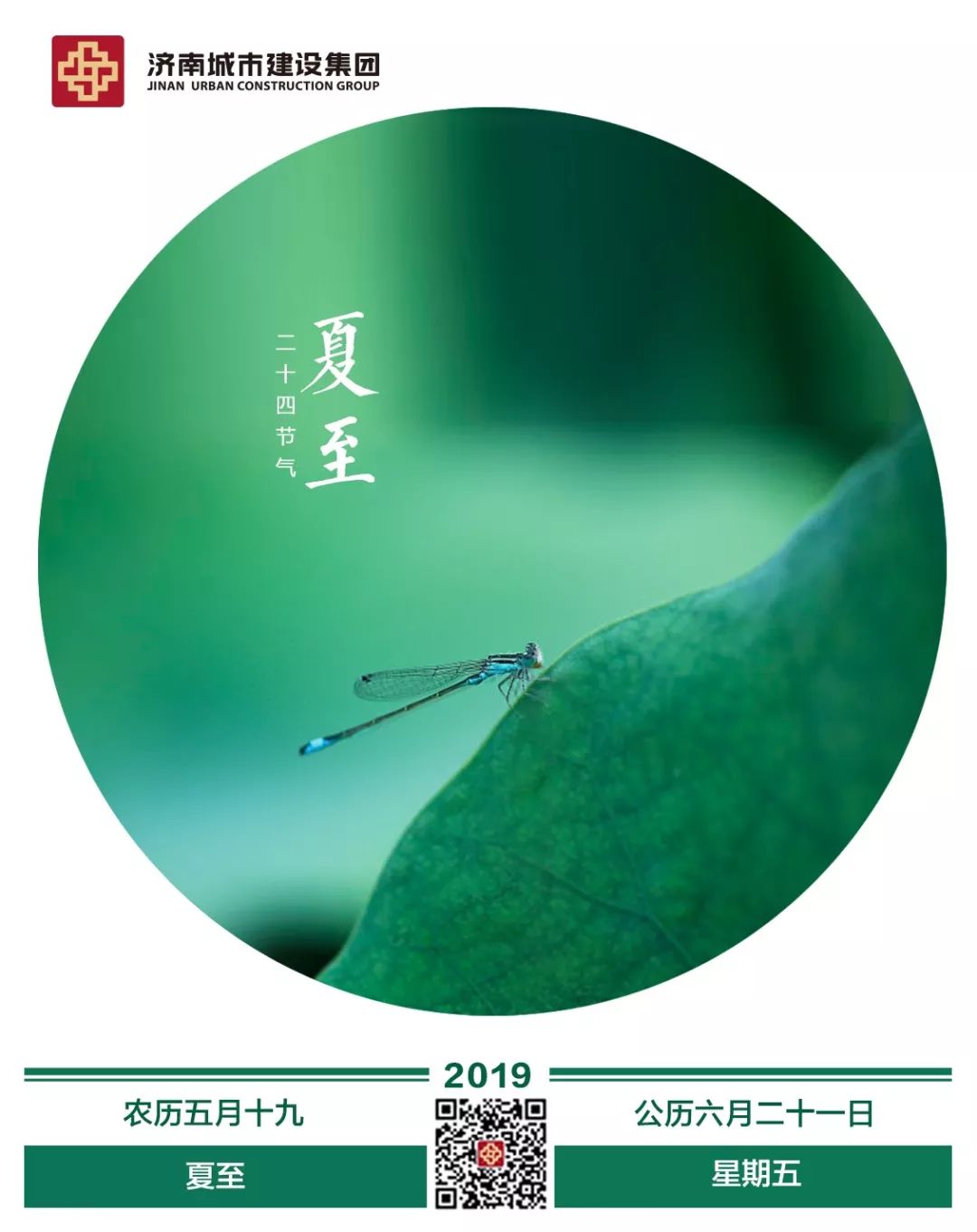 香港全年最全免费资料大全