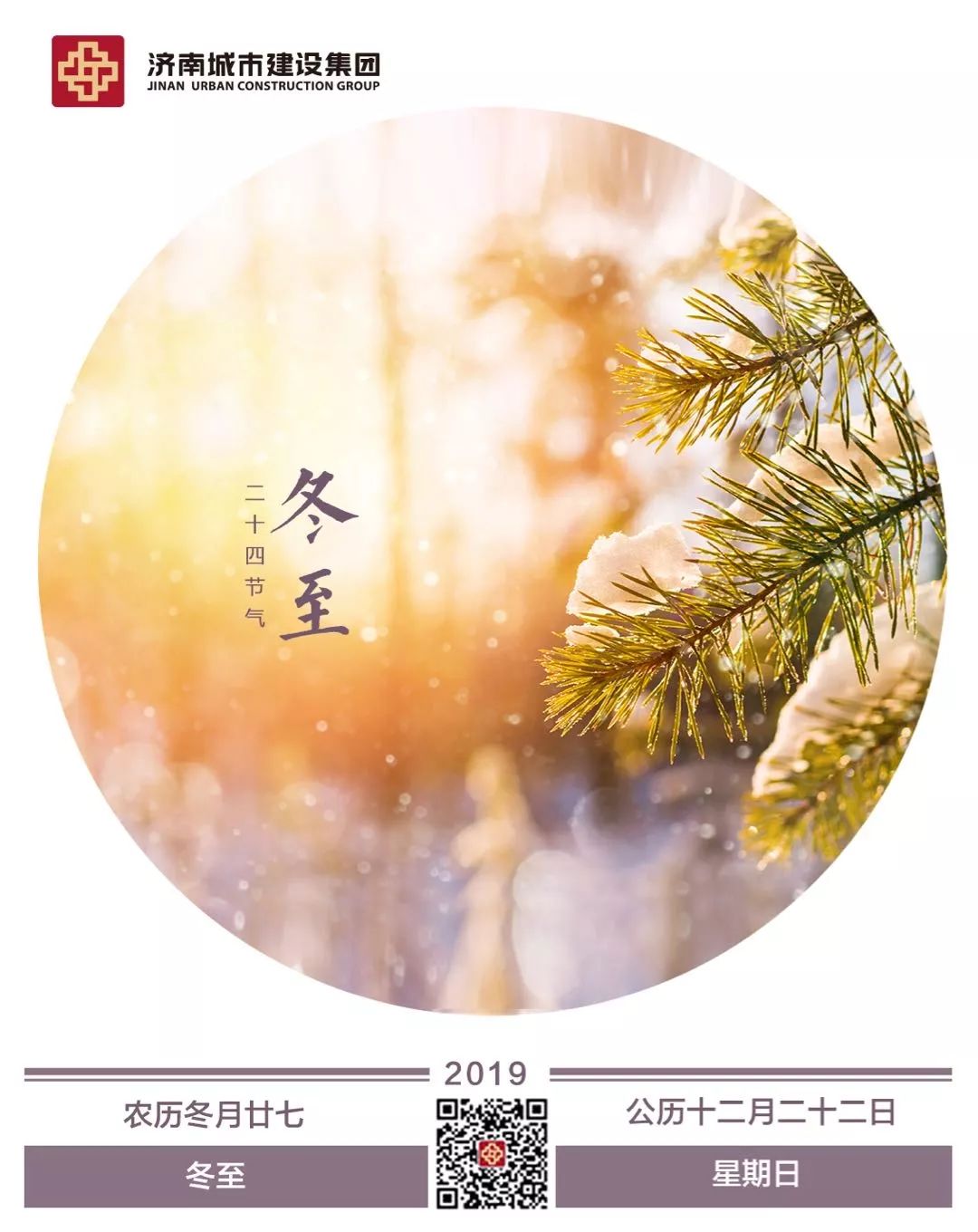 香港全年最全免费资料大全