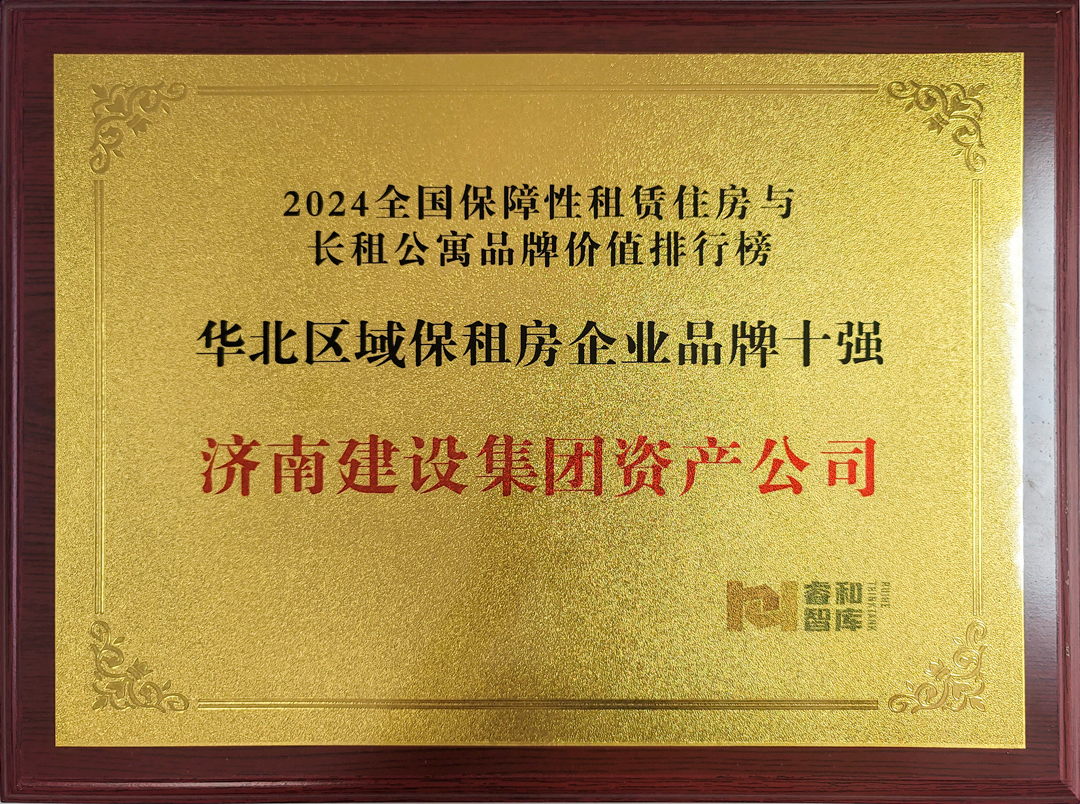 香港全年最全免费资料大全