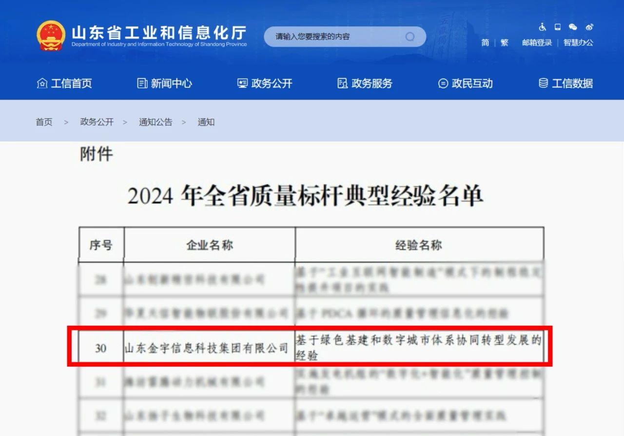 香港全年最全免费资料大全