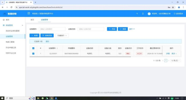 香港全年最全免费资料大全