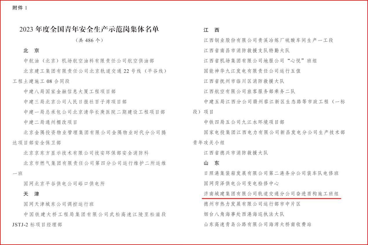 香港全年最全免费资料大全