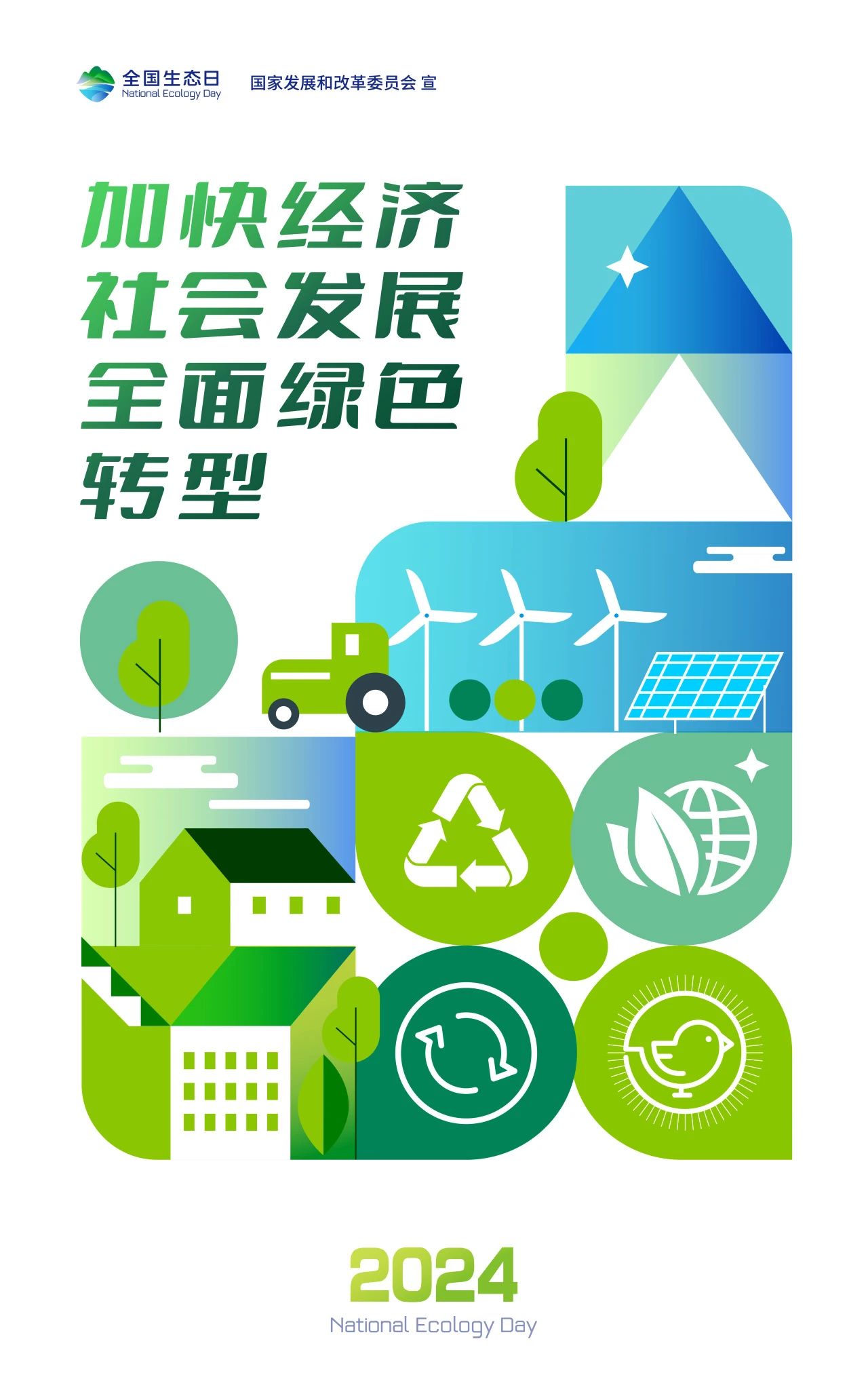香港全年最全免费资料大全