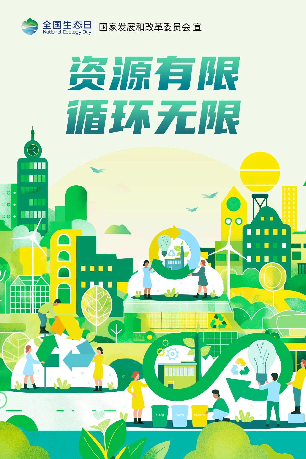 香港全年最全免费资料大全