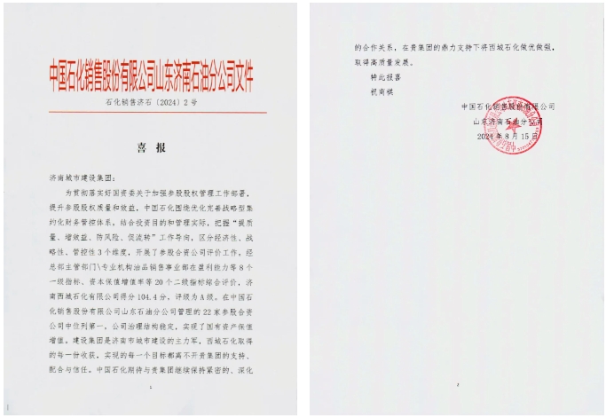 香港全年最全免费资料大全