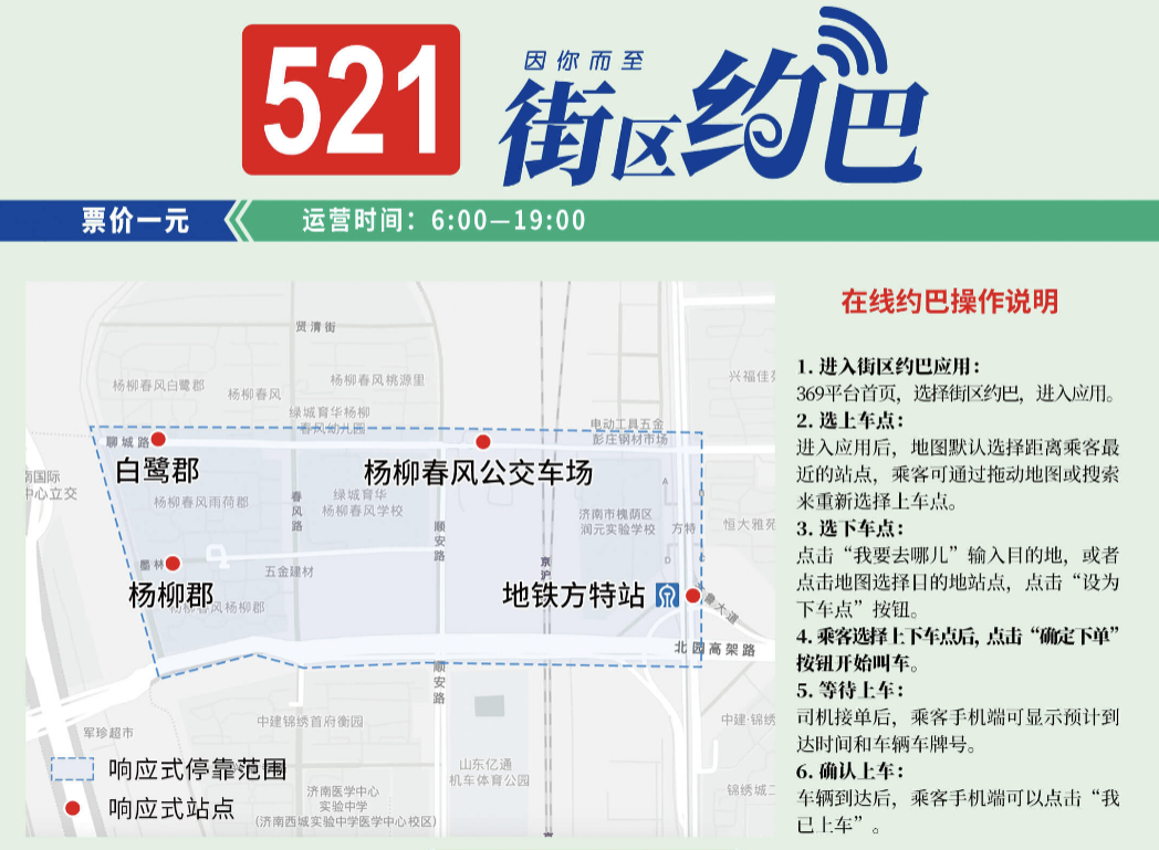 香港全年最全免费资料大全