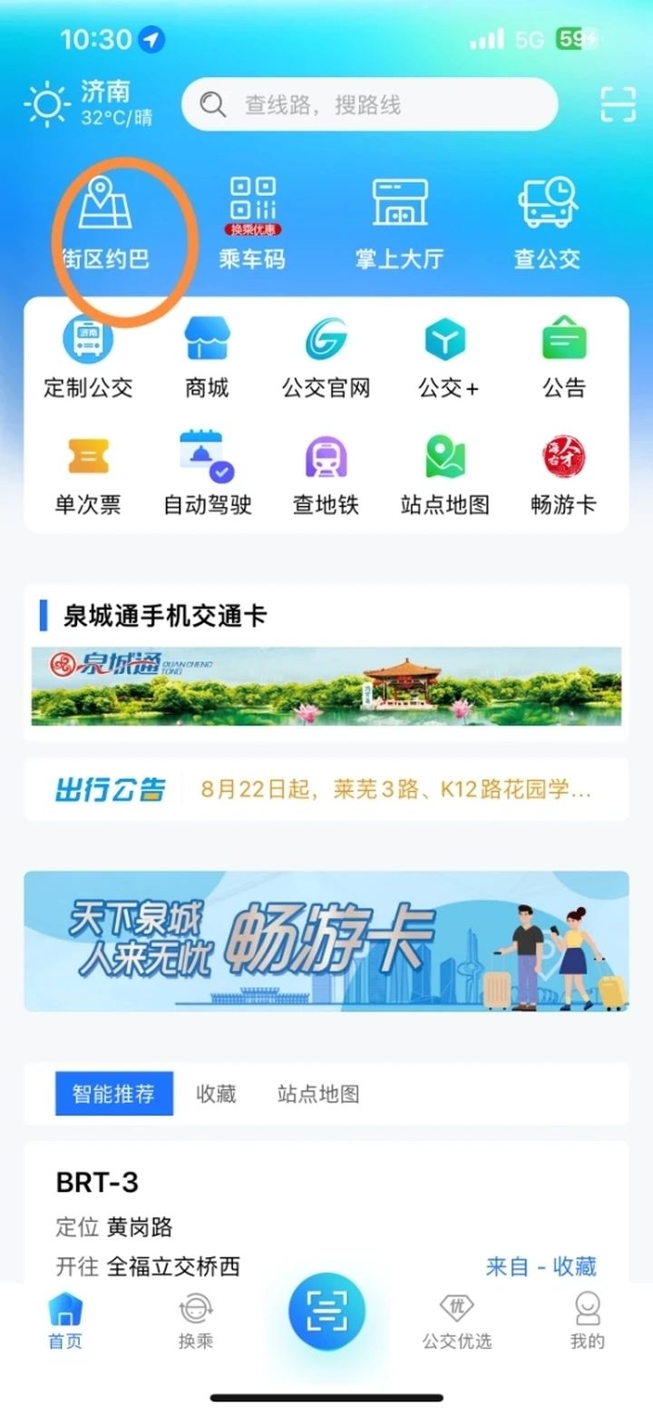 香港全年最全免费资料大全