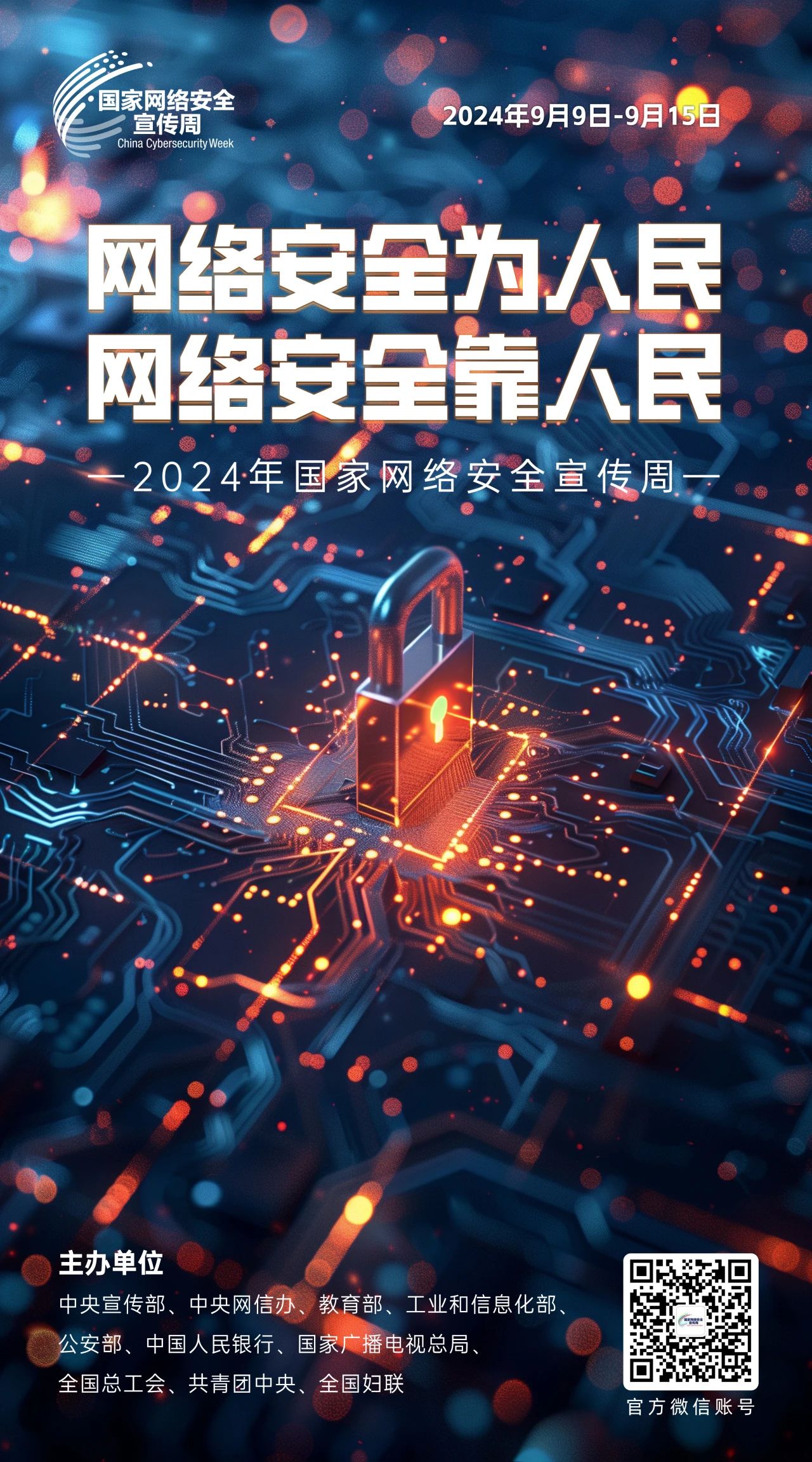 香港全年最全免费资料大全