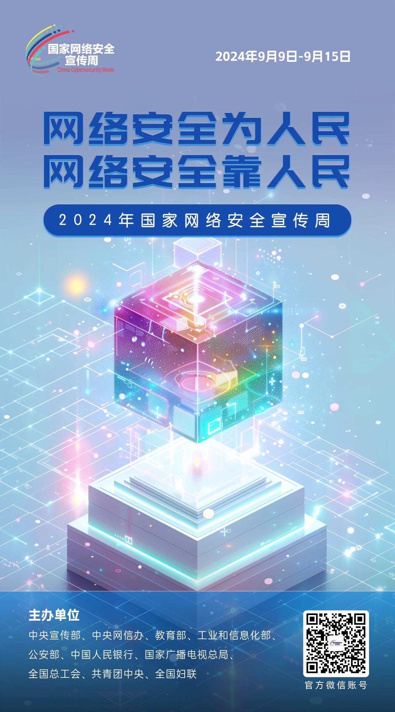 香港全年最全免费资料大全