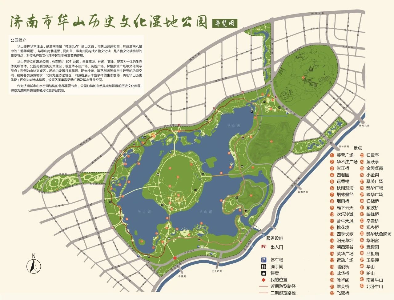香港全年最全免费资料大全