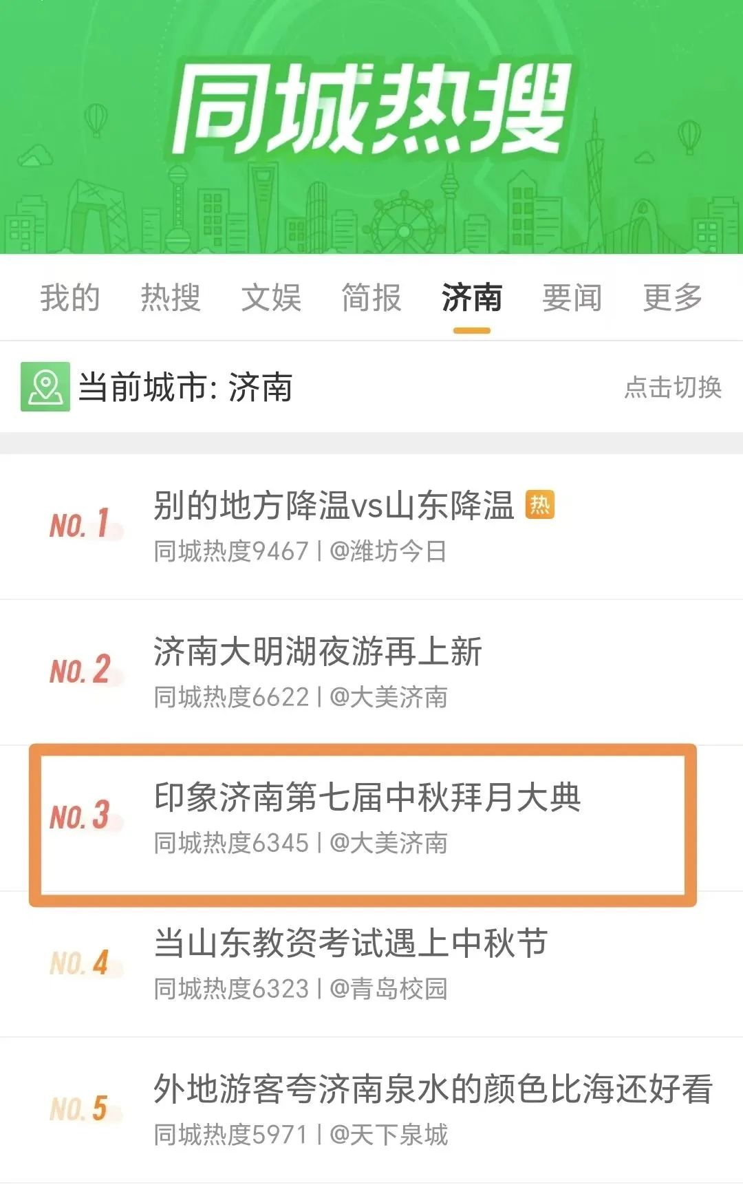 香港全年最全免费资料大全