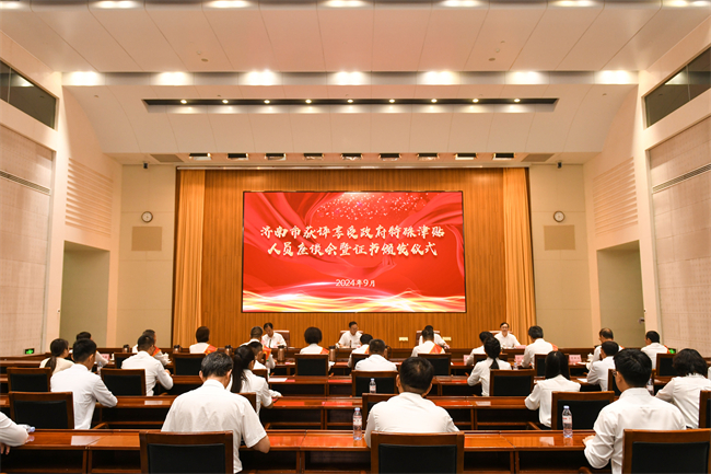 香港全年最全免费资料大全