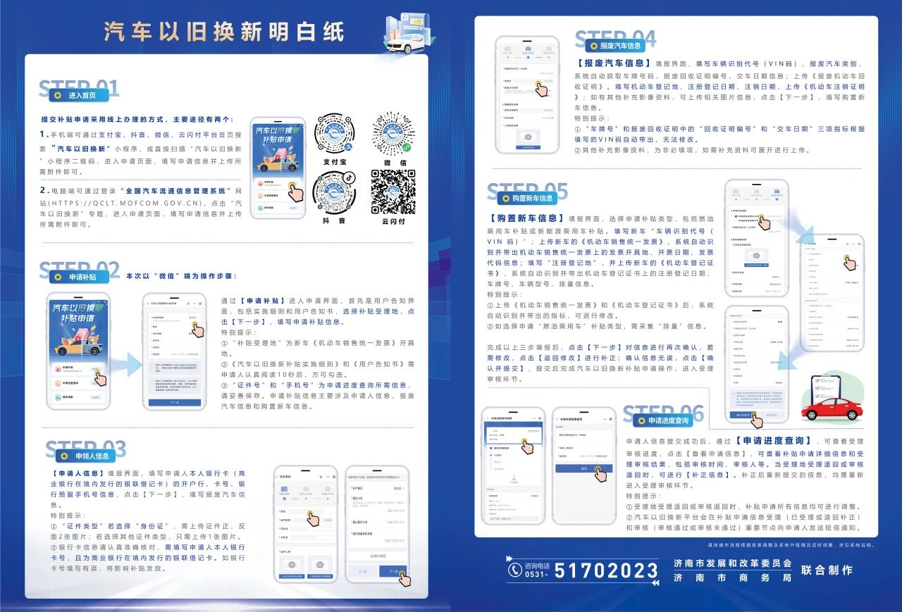 香港全年最全免费资料大全