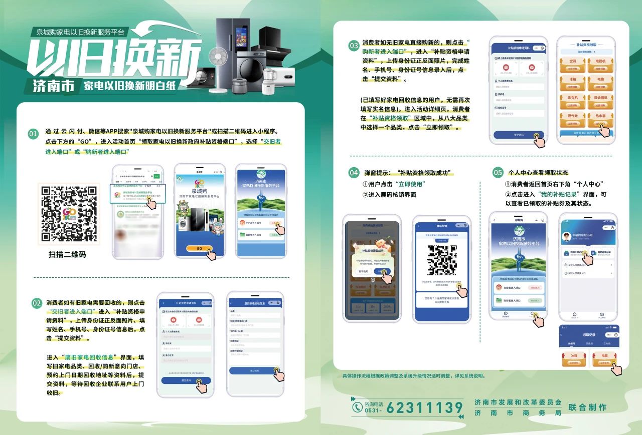 香港全年最全免费资料大全