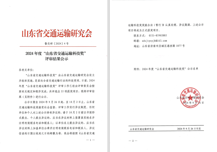 香港全年最全免费资料大全