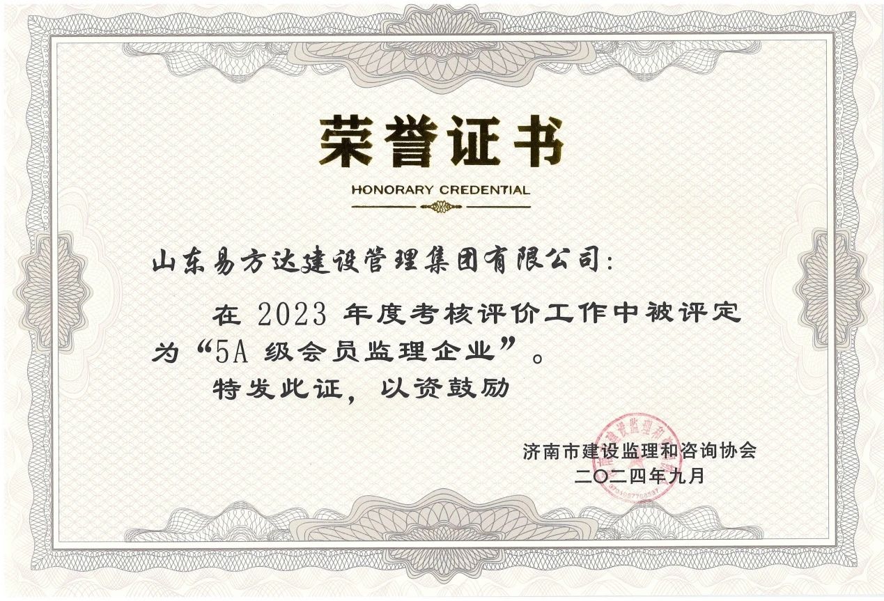 香港全年最全免费资料大全