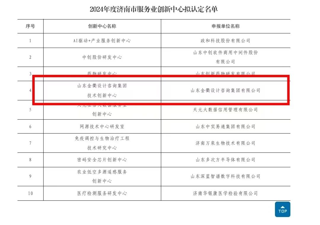 香港全年最全免费资料大全