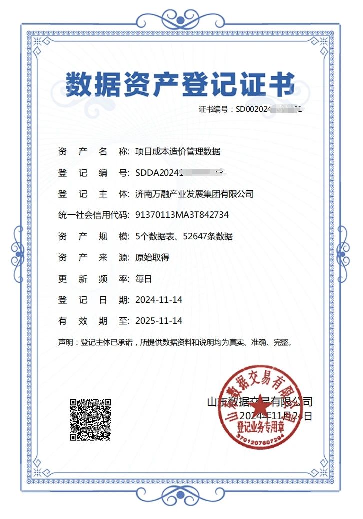 香港全年最全免费资料大全