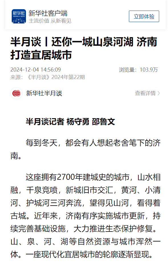 香港全年最全免费资料大全