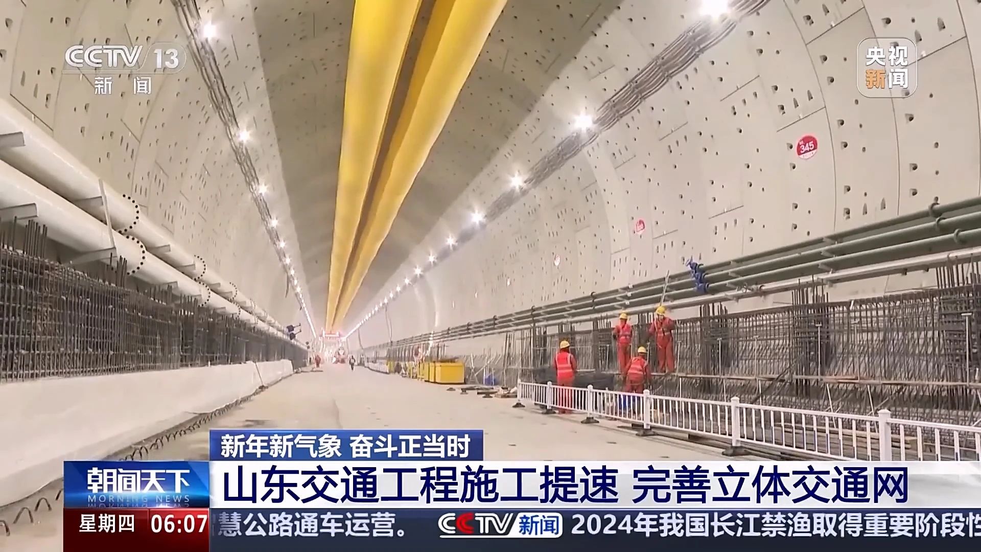 香港全年最全免费资料大全