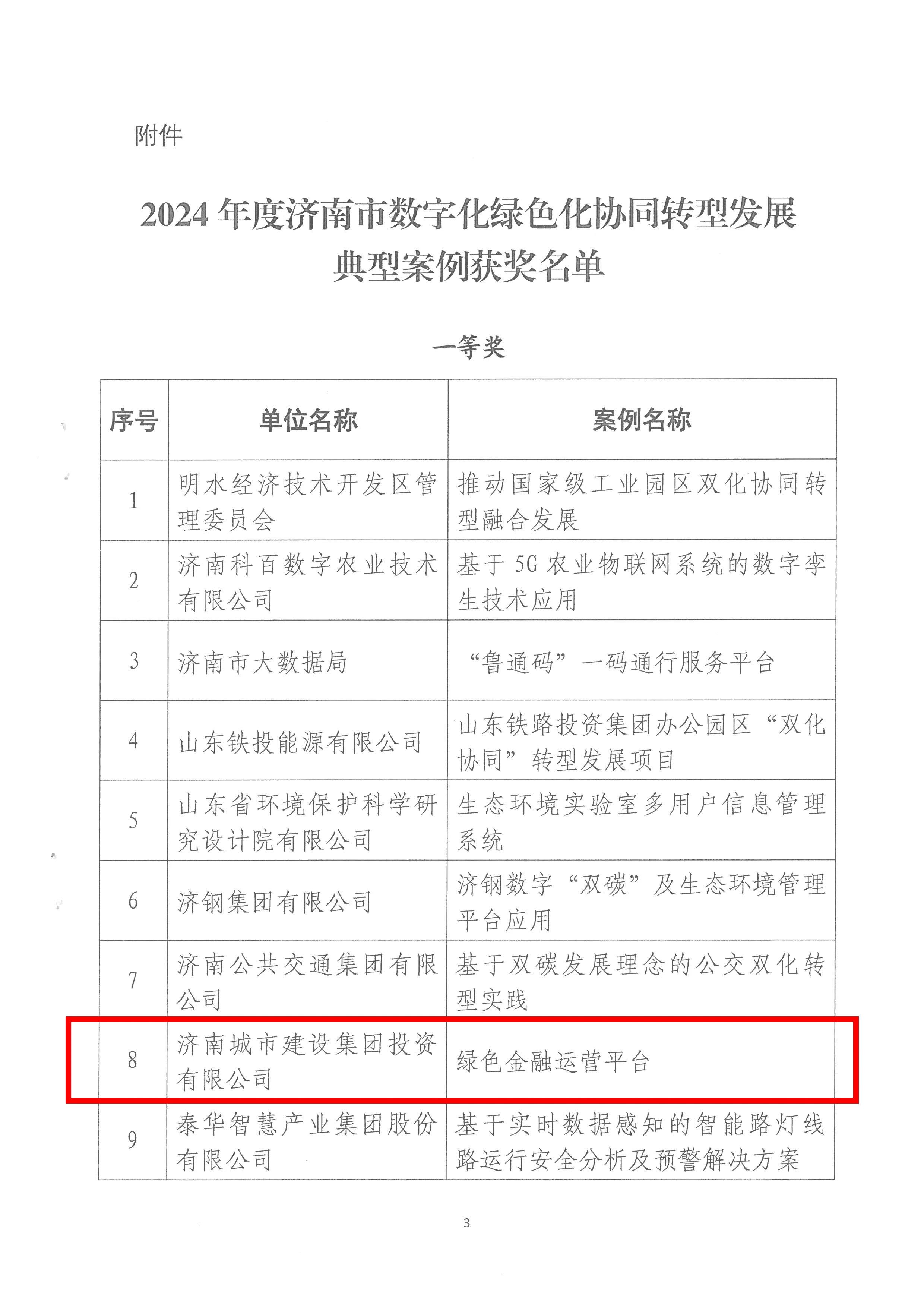 香港全年最全免费资料大全