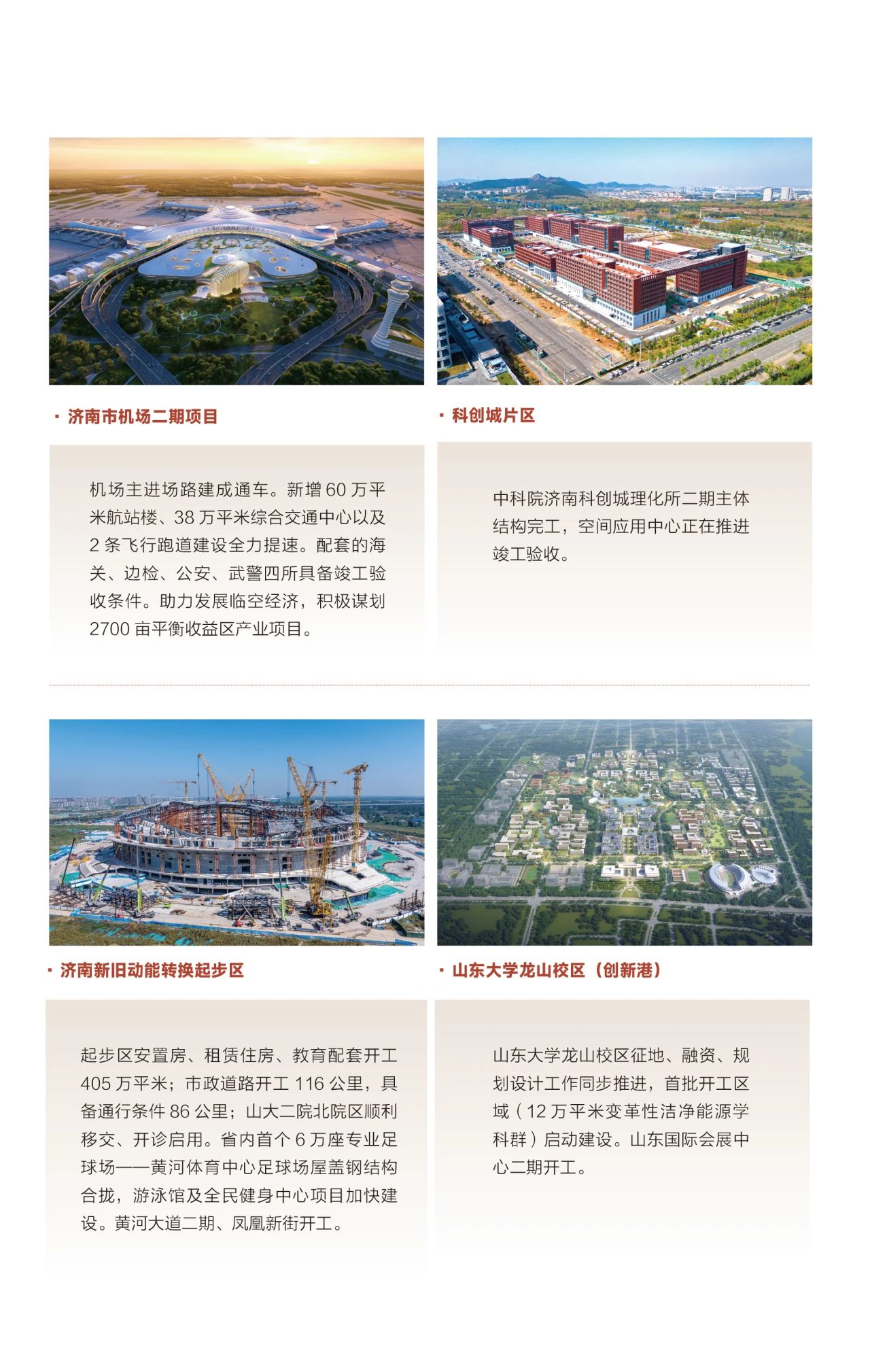 香港全年最全免费资料大全