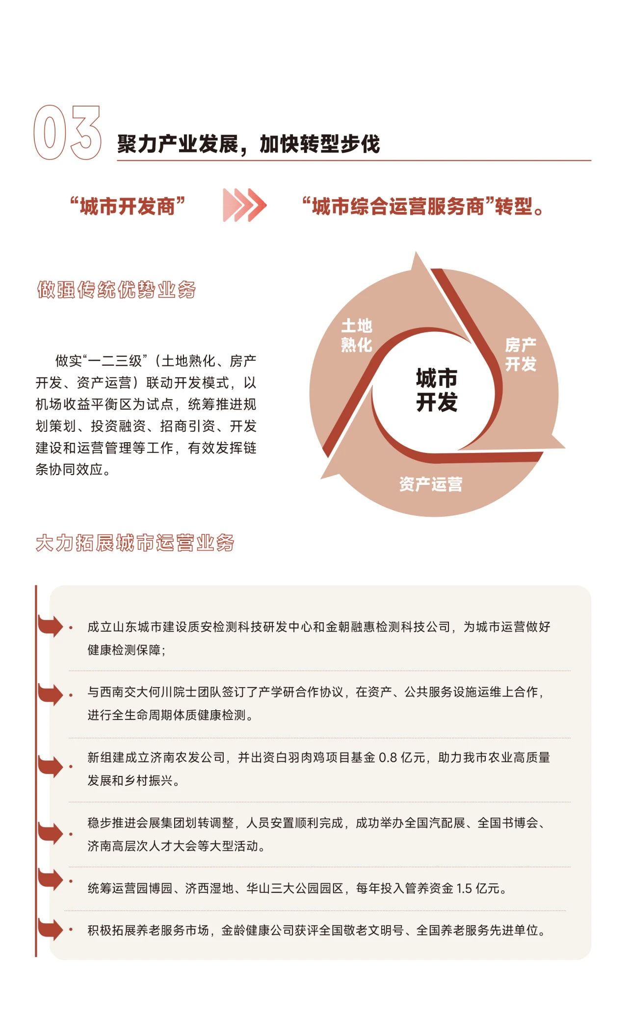 香港全年最全免费资料大全