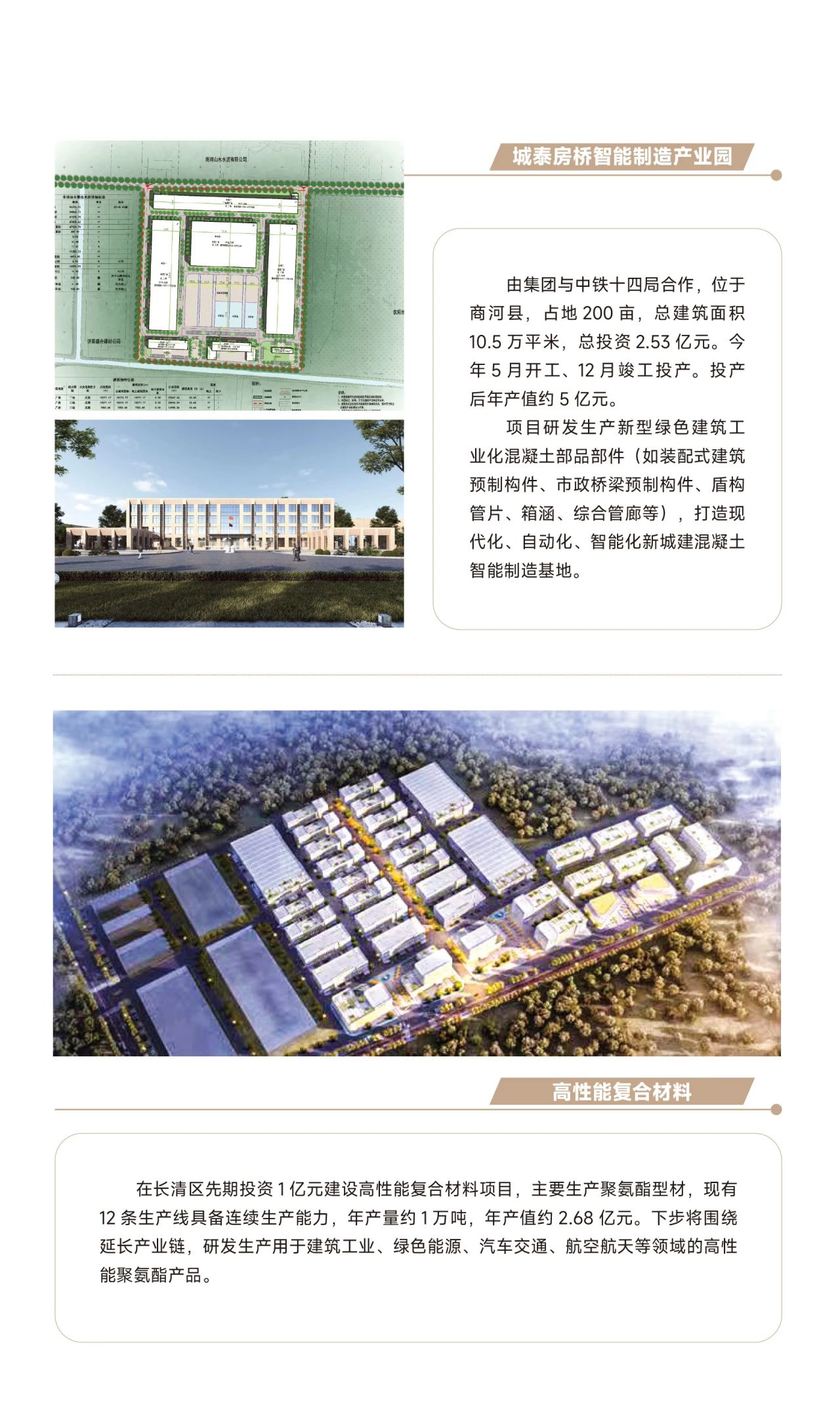 香港全年最全免费资料大全