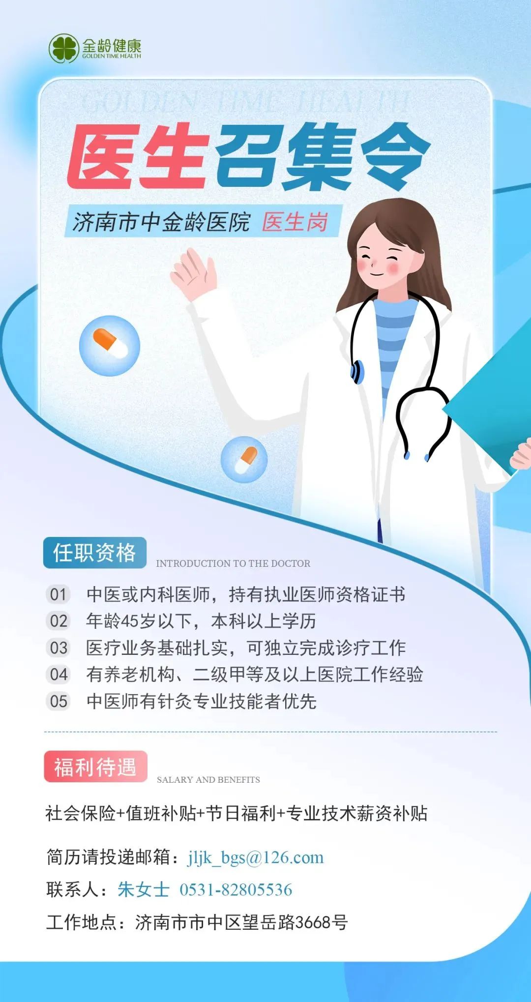 香港全年最全免费资料大全