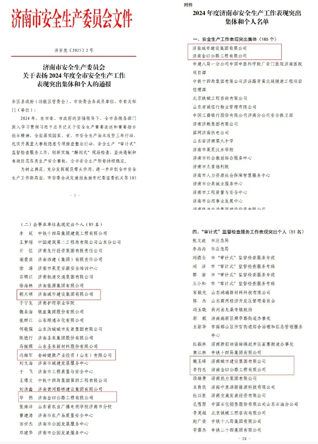 香港全年最全免费资料大全