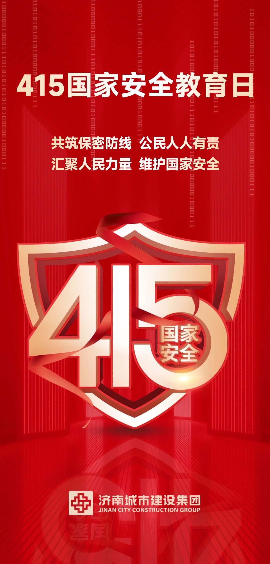 香港全年最全免费资料大全