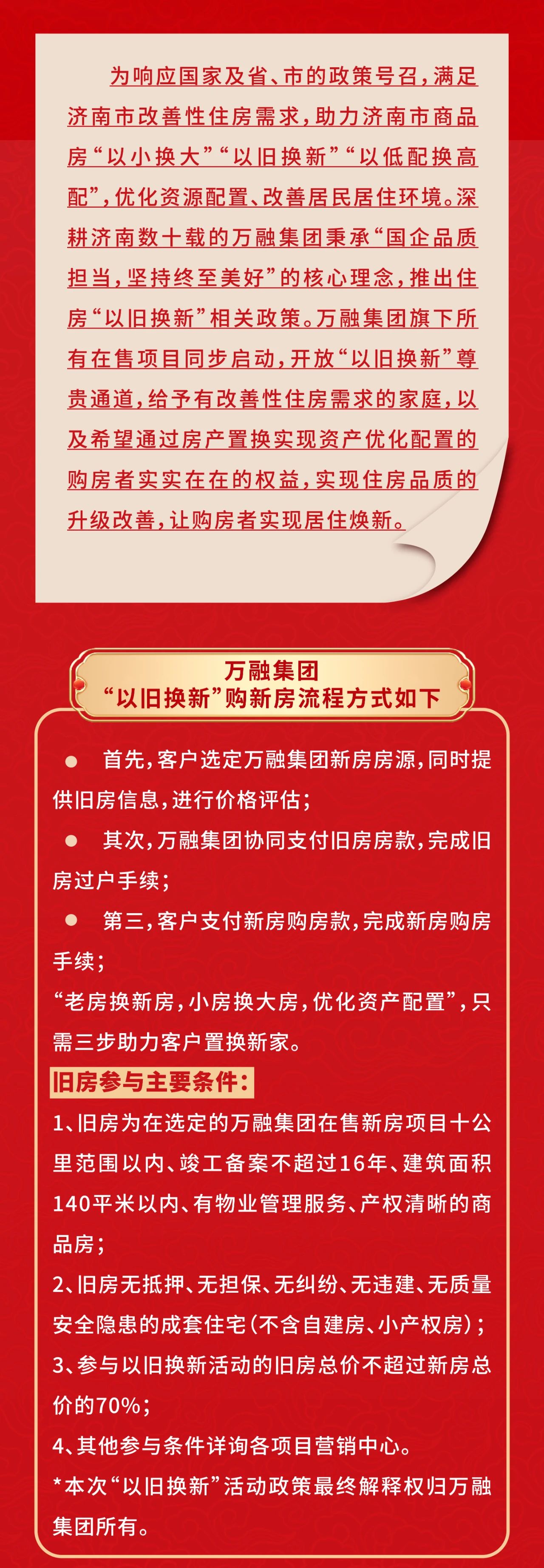 香港全年最全免费资料大全