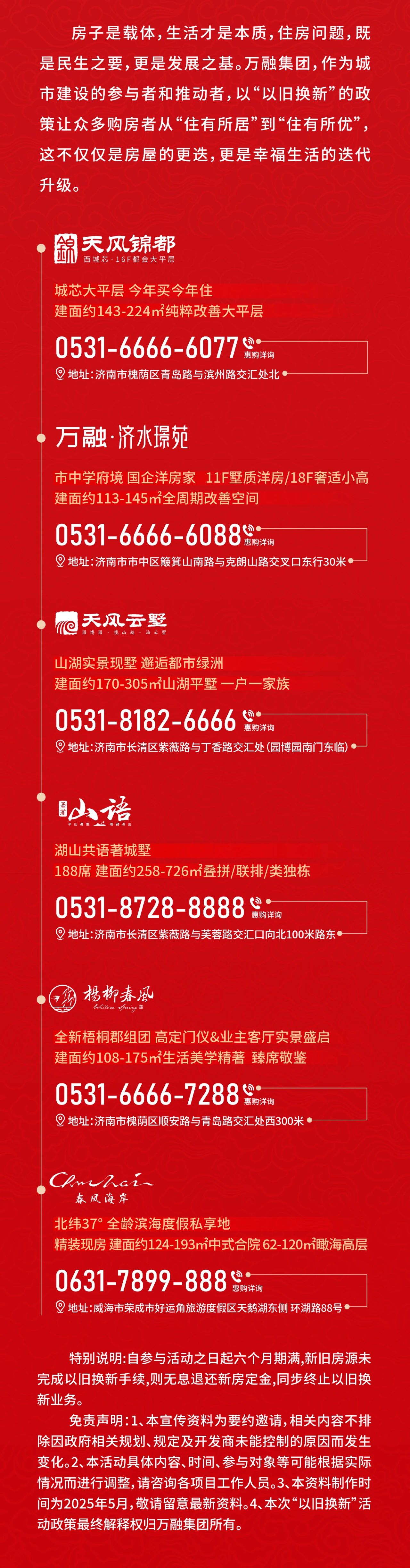 香港全年最全免费资料大全
